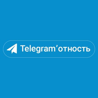 Логотип канала telegra_motnost