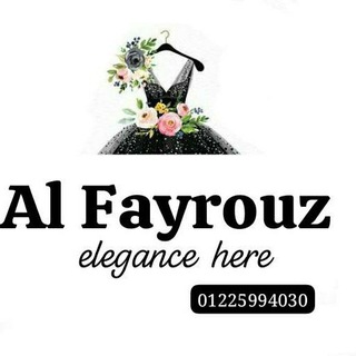 Логотип канала alfayrouzhomeaacc