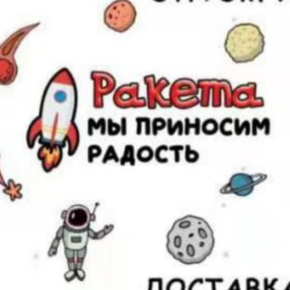 Логотип raketaa_optom