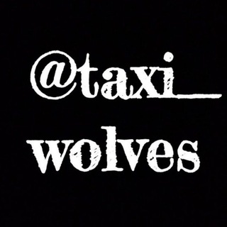 Логотип канала taxi_wolves