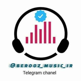 Логотип канала berooz_music_ir