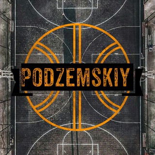 Логотип канала podzemskiy