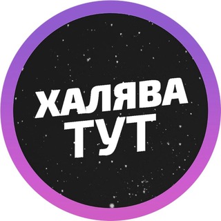 Логотип канала besfree