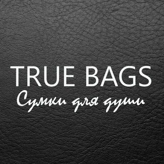 Логотип канала true_bags