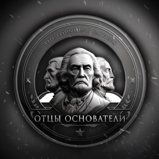 Логотип канала founding_fathers1