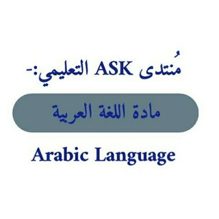 Логотип канала arabicask7777