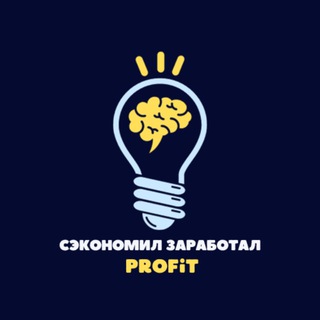 Логотип канала besplatnopromokody