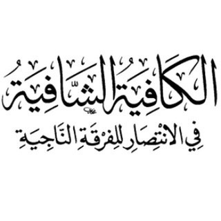 Логотип nooniyah_ibn_alqayyim