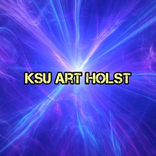 Логотип канала ksuart_holst