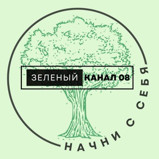 Логотип канала greenkalmykia08