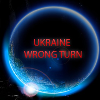 Логотип канала ukrainewrongturn