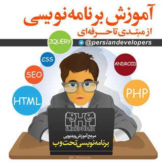 Логотип канала persiandevelopers