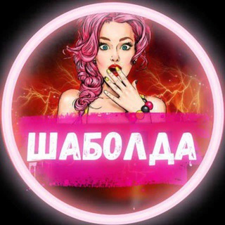 Логотип канала eprZzs2AIW5iYTdi