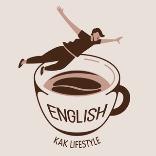 Логотип канала english_kak_lifestyle_chat