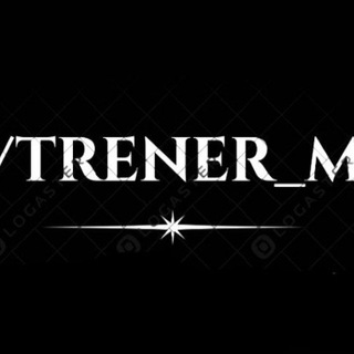 Логотип trener_mush