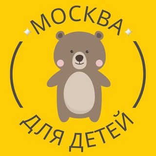 Логотип канала deti_moskva