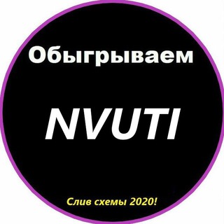 Логотип канала nvutiobigrivaem