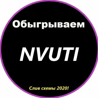 Логотип nvutiobigrivaem