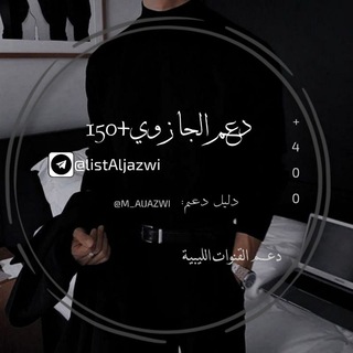 Логотип m_aljazwi