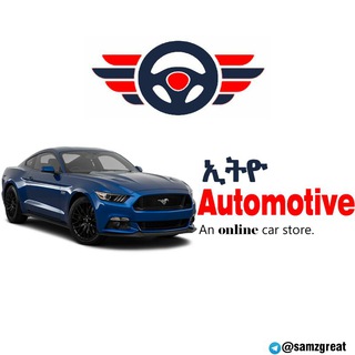 Логотип канала samautomotive