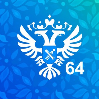 Логотип rosreestr64