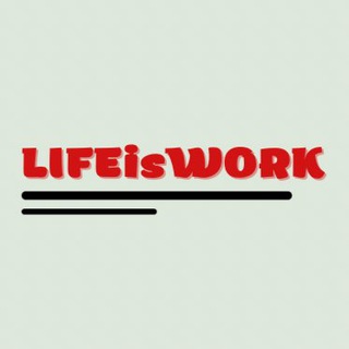 Логотип канала lifeiswork