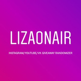 Логотип канала giveawayrandomizer