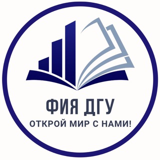 Логотип fia_dgu