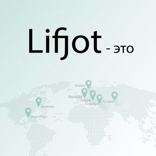 Логотип канала lifjot