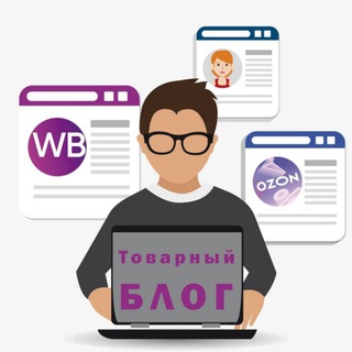 Логотип канала nahalyavu_wb