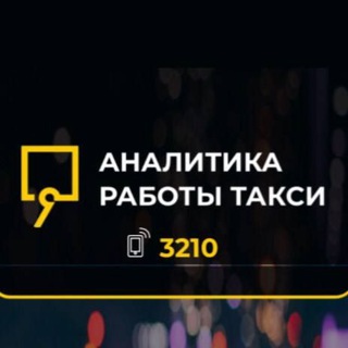 Логотип канала kisart_taxi