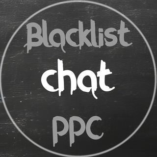 Логотип канала chat_blacklistppc