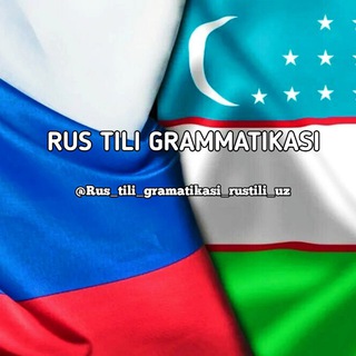 Логотип канала rus_tili_gramatikasi_rustili_uz