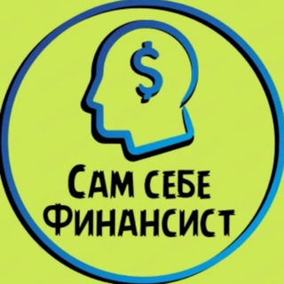 Логотип sam_sebe_finansist