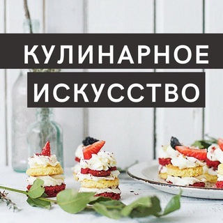 Логотип канала VkysnoTuT