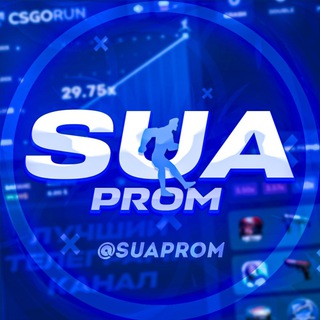 Логотип канала suaprom