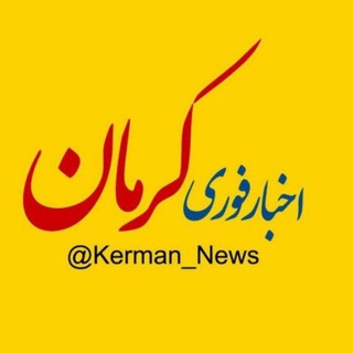 Логотип kerman_news