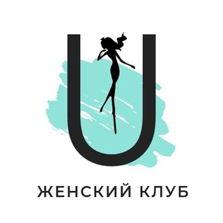 Логотип канала be_u_club