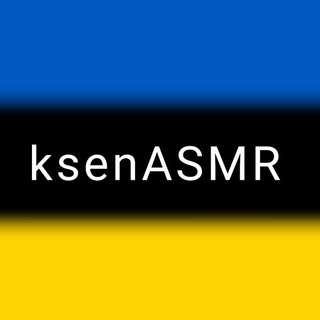 Логотип ksen_asmr