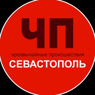 Логотип канала chp_sevastopol