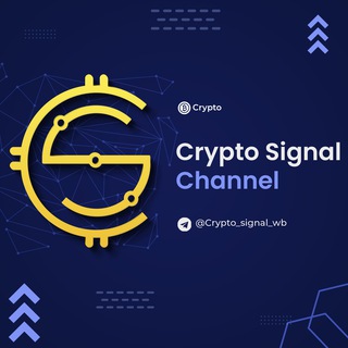 Логотип канала crypto_signal_wb