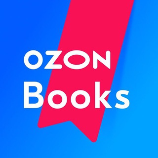 Логотип канала ozonbooks