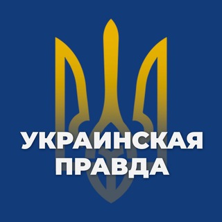 Логотип канала ukraine_prav