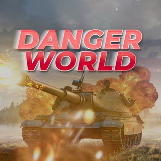 Логотип канала danger_world