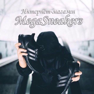 Логотип канала megasneakers_drop