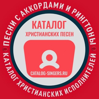 Логотип канала songcatalog