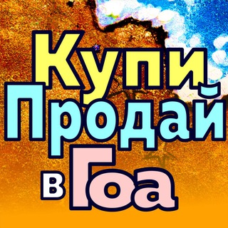 Логотип канала buyingoa