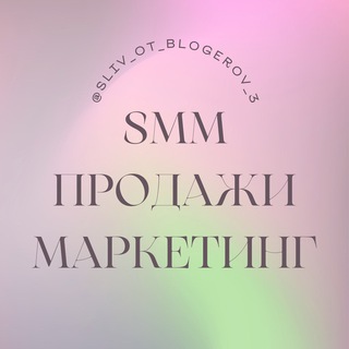 Логотип канала smmotblogerov