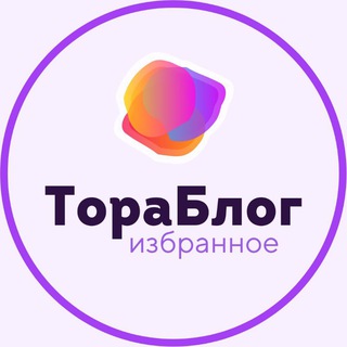 Логотип канала tora_blog