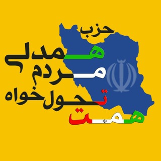 Логотип канала hemmattehran